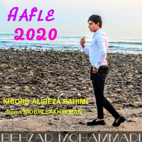 بهزاد محمدی حفله